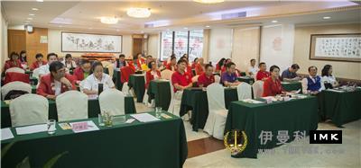 Lion Love Silver Lake service at the right time -- The third joint meeting of Shenzhen Lions Club in 2016-2017 district 17 was successfully held news 图1张